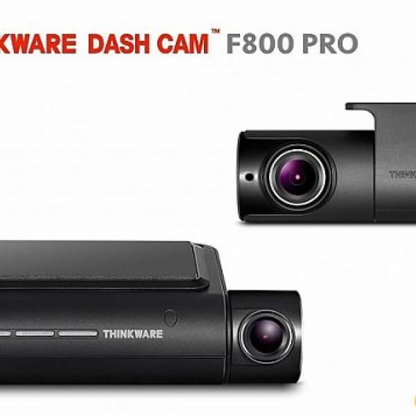 Thinkware F800 Pro 行車紀錄儀 車cam