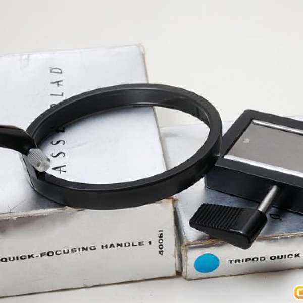 Hasselblad Quick Focusing Handle 40061 及 Tripod Ouick Coupling 45128