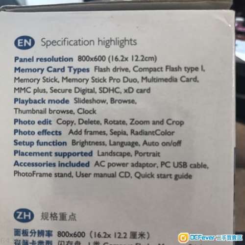 全新 8"飛利浦數碼相框 Philips LCD photo frame