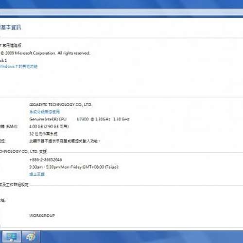 二手 技嘉 GIGABYTE 筆電 M1305 + 擴充基座