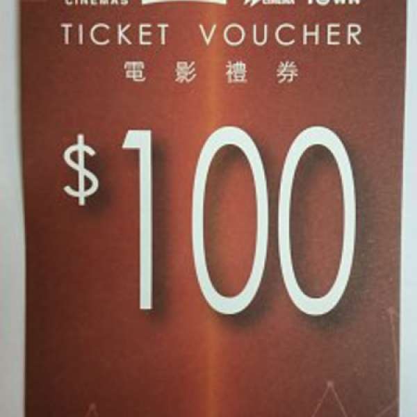 MCL 電影禮券 $100