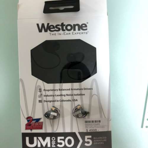Westone UM Pro 50 (2017) 99%新