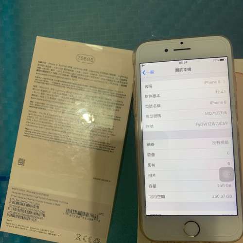 90%新 I Phone 8 256GB Gold(零件機）