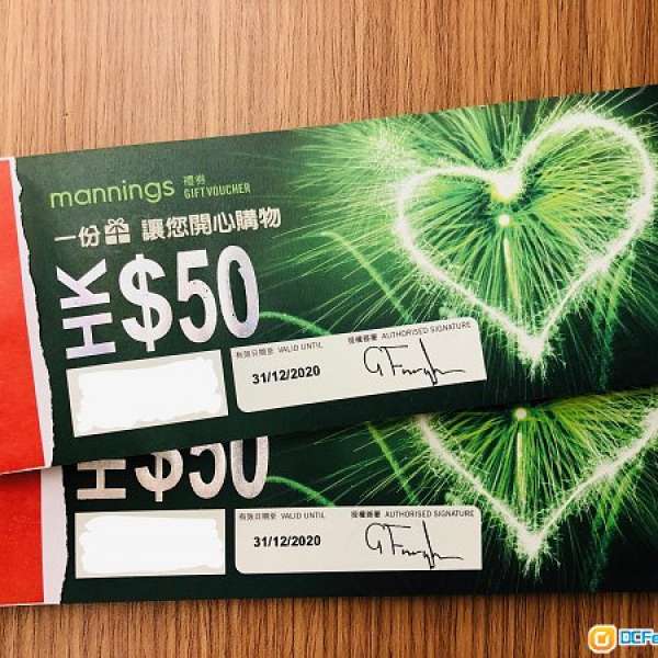 Mannings Coupon 萬寧現金券 $100 (80張)