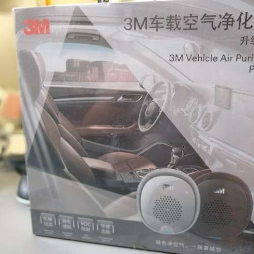 3M 汽車空氣淨化器 (全新未開盒)