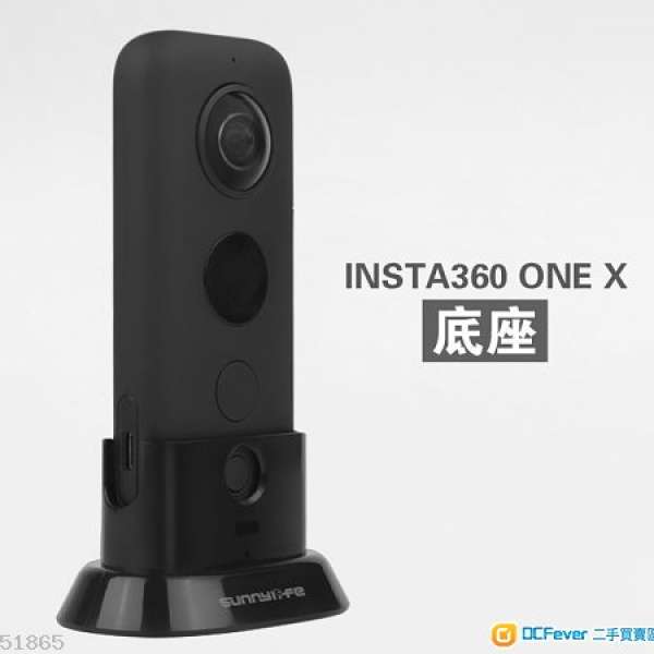 全新 Insta360 OneX 直立式底座, 門市可購買, 順豐或7仔自取