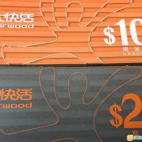 Fairwood 大快活 現金券$3,190