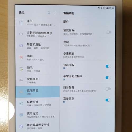 Samsung Galaxy Tab S2  9.7寸 4G Lte