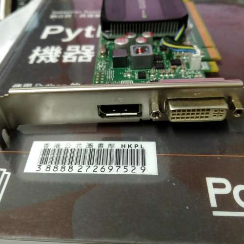 90% NEW PNY Nvidia Quadro K600 DDR3 1GB 保3天