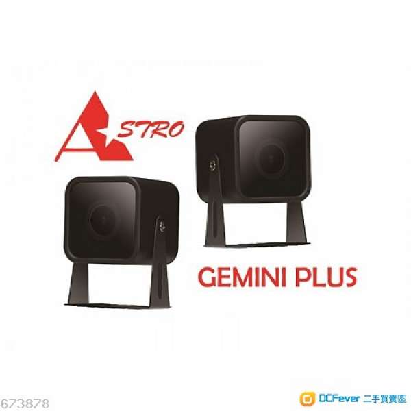 [夏季優惠]Astro Gemini Plus 雙子星前後鏡電單車行車紀錄器