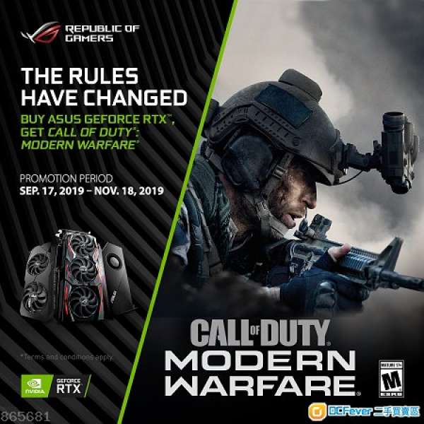 Call of Duty : Modern Warfare《決勝時刻：現代戰爭》KEY CODE