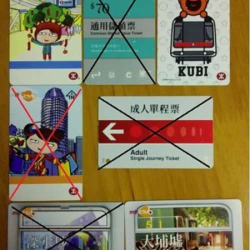 舊/絕版 地鐵車飛車票, 金屬書簽, 2009年利是封, 螢光筆+文件夾 地鐵/港鐵/九鐵/MT...