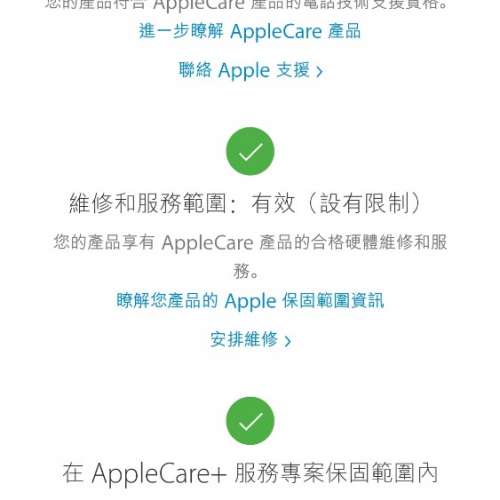 Ipad 6 2018 32gb wifi 行貨 100%new Apple care+ 12/7/2020