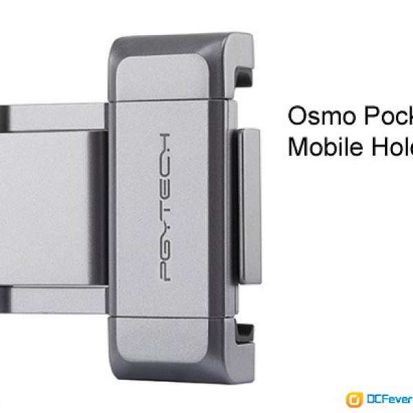 全新 DJI Osmo Pocket 手機支架, 門市可購買, 順豐或7仔自取