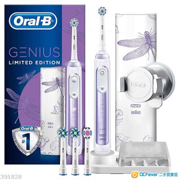 Oral-B Genius 9000 特別版 藍牙電動牙刷