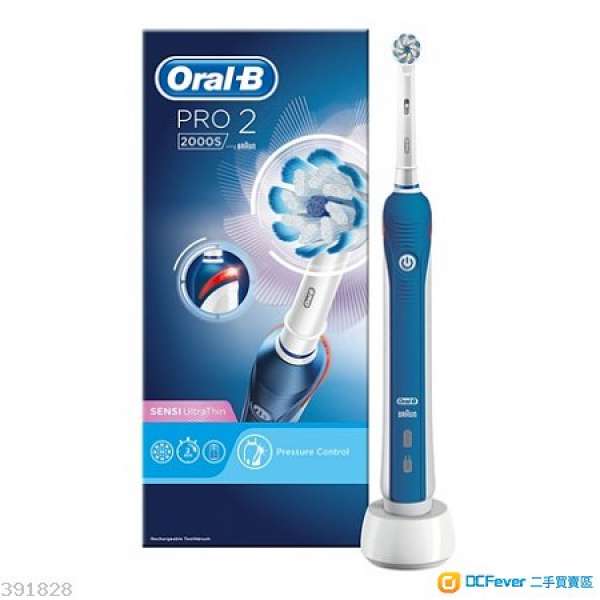 [Oral-B 電動牙刷] PRO 2 2000S 新推出 超細毛護齦刷頭 (PRO 600升級版)