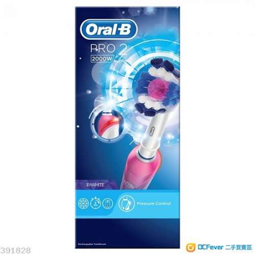 [Oral-B 電動牙刷] PRO 2 2000N (PRO 2000 PRO 600升級版)