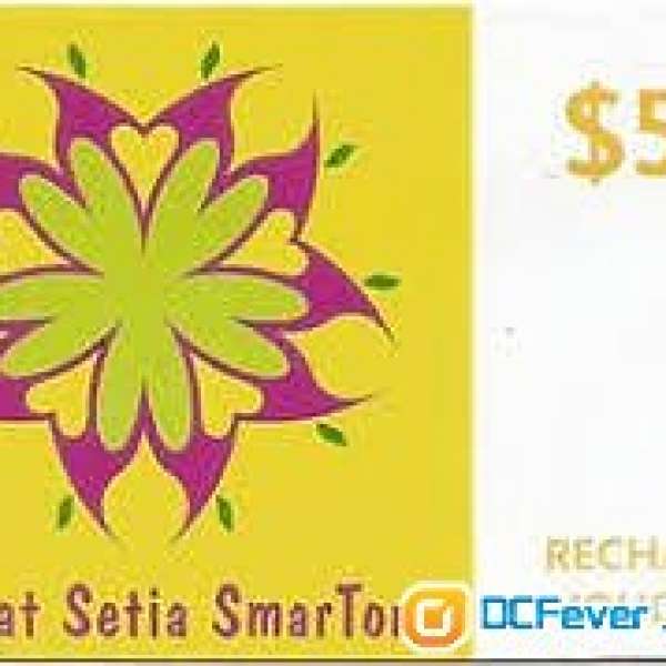 數碼通外庸充值卡 $50 Setia Smartoneia Smartone