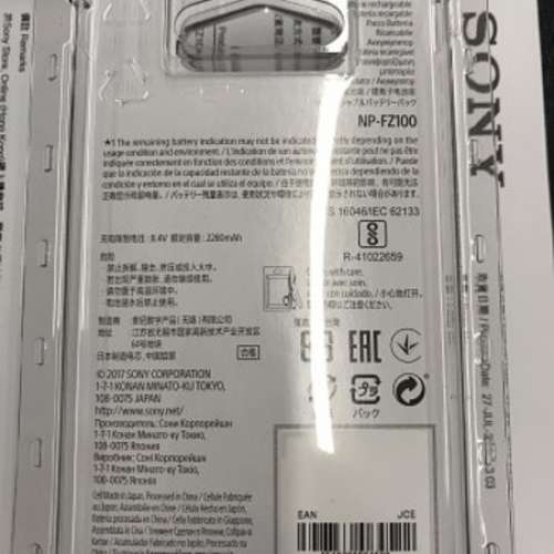 Sony A7III A9 用充電池NP-FZ100全新未開封