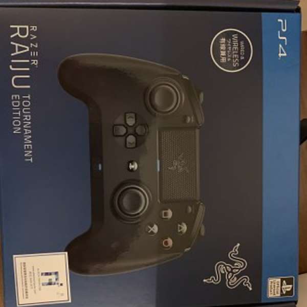 Razer PS4 RAIJU TOURNAMENT EDITION