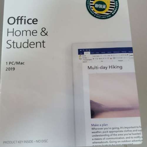 Office Home & Student
