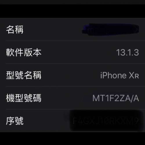 iPhone XR 128gb Coral 珊瑚色