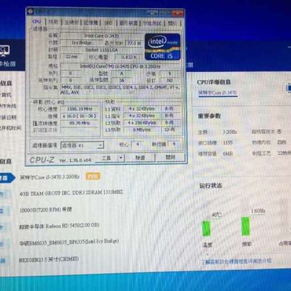 Intel® Core™ i5-3470 處理器 6M 快取記憶體，最高 3.60 GHz
