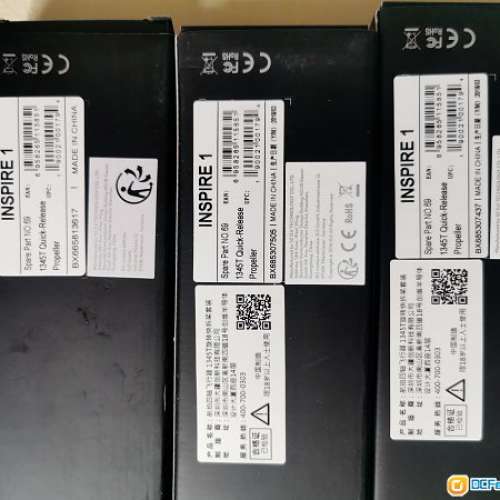 DJI INSPIRE 1 1345T QUICK RELEASE PROPELLER