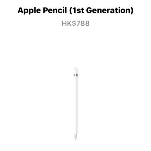 全新Apple Pencil