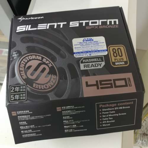 Sharkoon Silent Storm SFX 450 psu