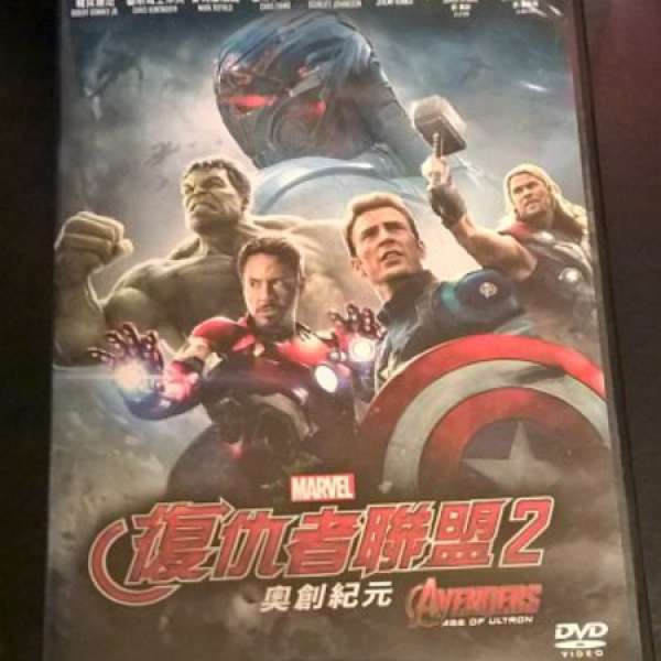 Avengers 2  Age of Ultron  DVD  復仇者聯盟2 奧創紀元 DVD