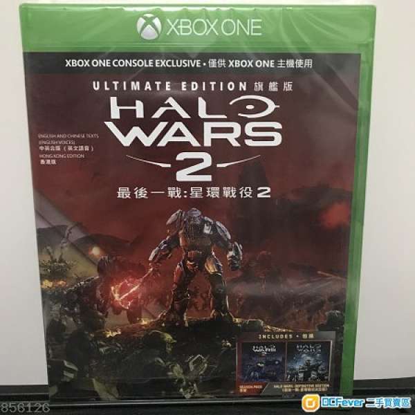 全新 未開封 Xbox One s x halo wars 2 ultimate edition 最後一戰：星環戰役2 旗...