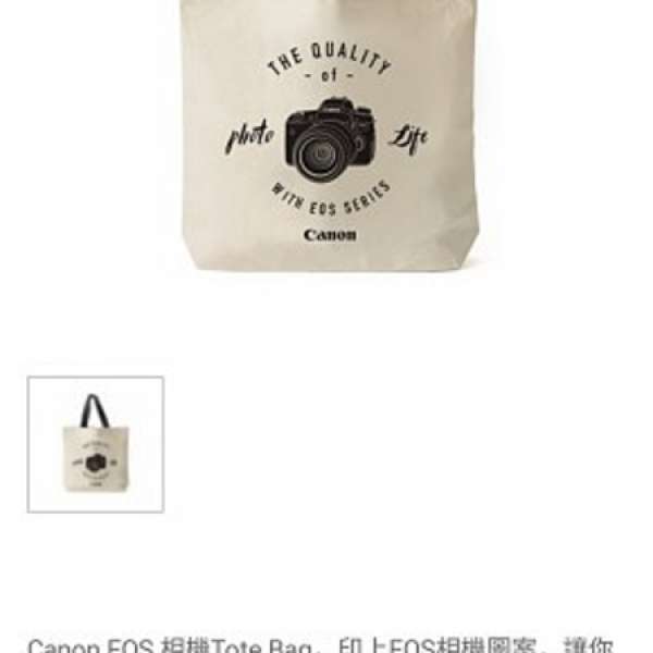 原裝Canon EOS相機Tote Bag(100%全新未開封)