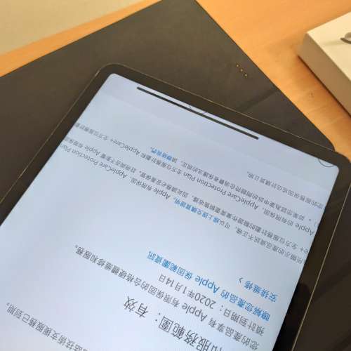 Apple iPad Pro 11 " wifi 64gb 連apple smart keyboard applecare 保養