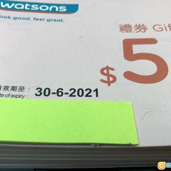 屈臣氏 禮劵 Watsons $13,500 for $12,700 or 94%