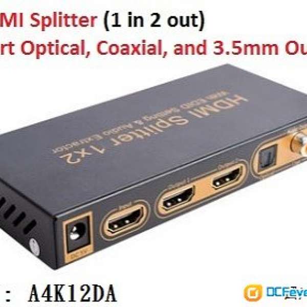超強功能!! HDMI Splitter、支援4K、光纖輸出、同軸輸出、3.5mm輸出、HDMI轉光纖、...