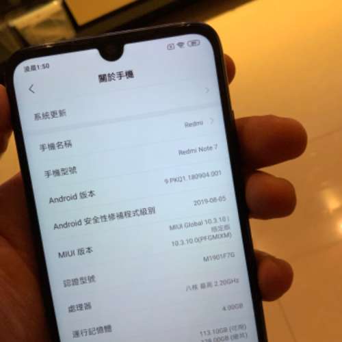 99%新 紅米港版Note 7  亮黑色(4GB RAM/128GB ROM）