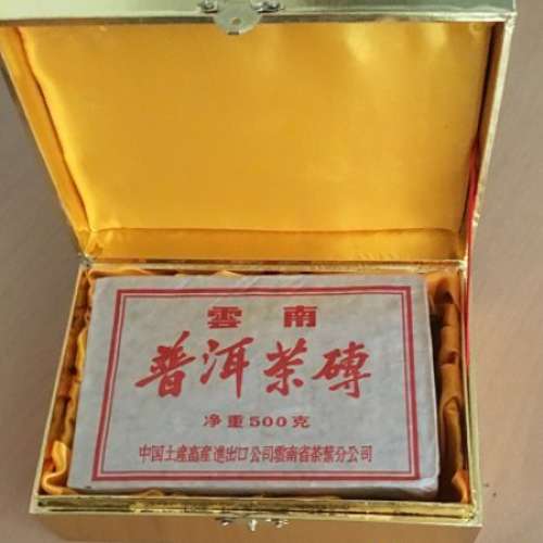 珍藏野生普洱青磚伍佰克