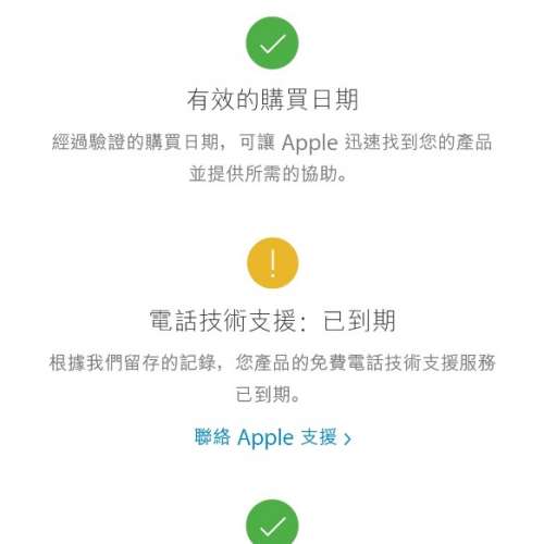 IPad pro 3代 12.9 64gb wifi 99%new Apple warranty to 17/4/2020