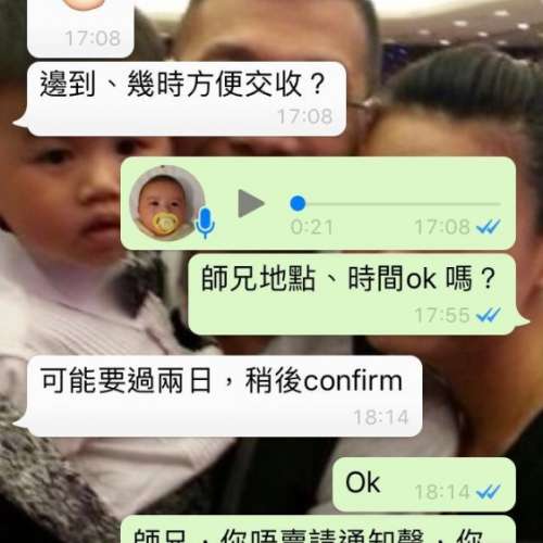 MacBook Pro 13” retina 2014賣家f1558046 亳無誠信大家小