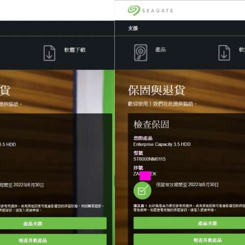 Seagate Enterprise Capacity【企業級】3.5" 6TB Hard Disk 硬碟