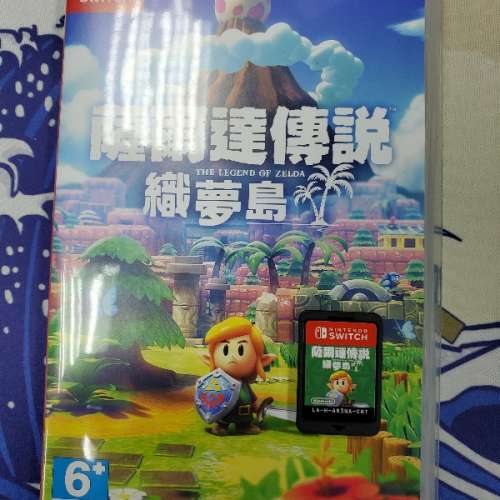 Zelda 織夢島，中文版