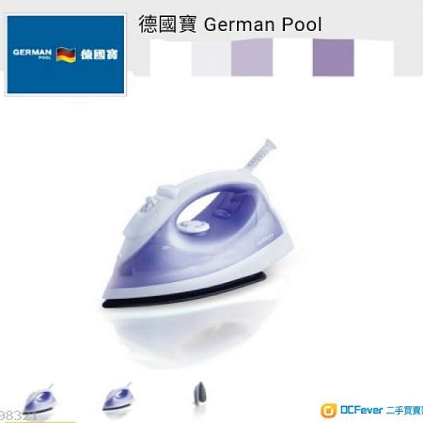 German pool RT1120蒸氣燙斗