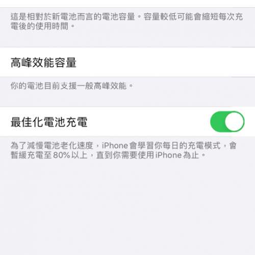 iPhone XS 64gb silver 銀 有保