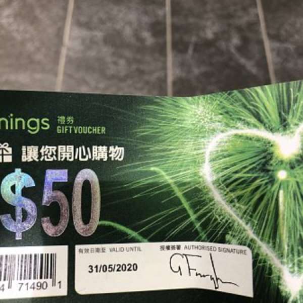 萬寧禮劵 Mannings $12,100 for $11,380 or 94%