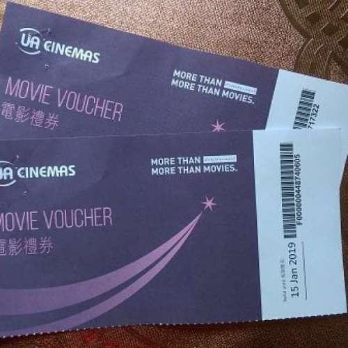 UA Movie Voucher 電影禮劵x2