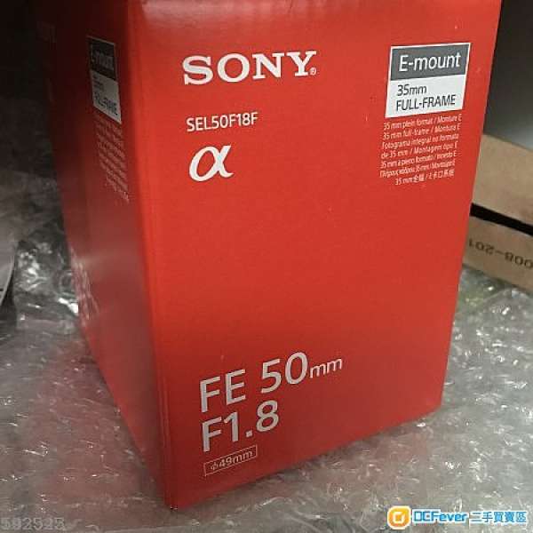 Sony FE 50 F1.8