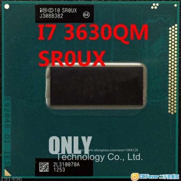 Intel® Core™ i7-3630QM 處理器