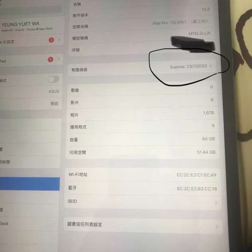 IPAD PRO 12.9吋 第3代 美版 64GB WIFI版 香可有保到2020年7月 太空灰