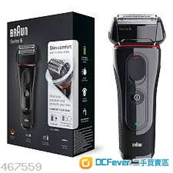 平行進口 百靈牌5030S 電動剃鬚刨, Braun 5030S Electric Shaver